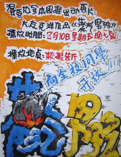 办假的人民防空工程师职业资格/证书